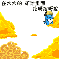 在大大的